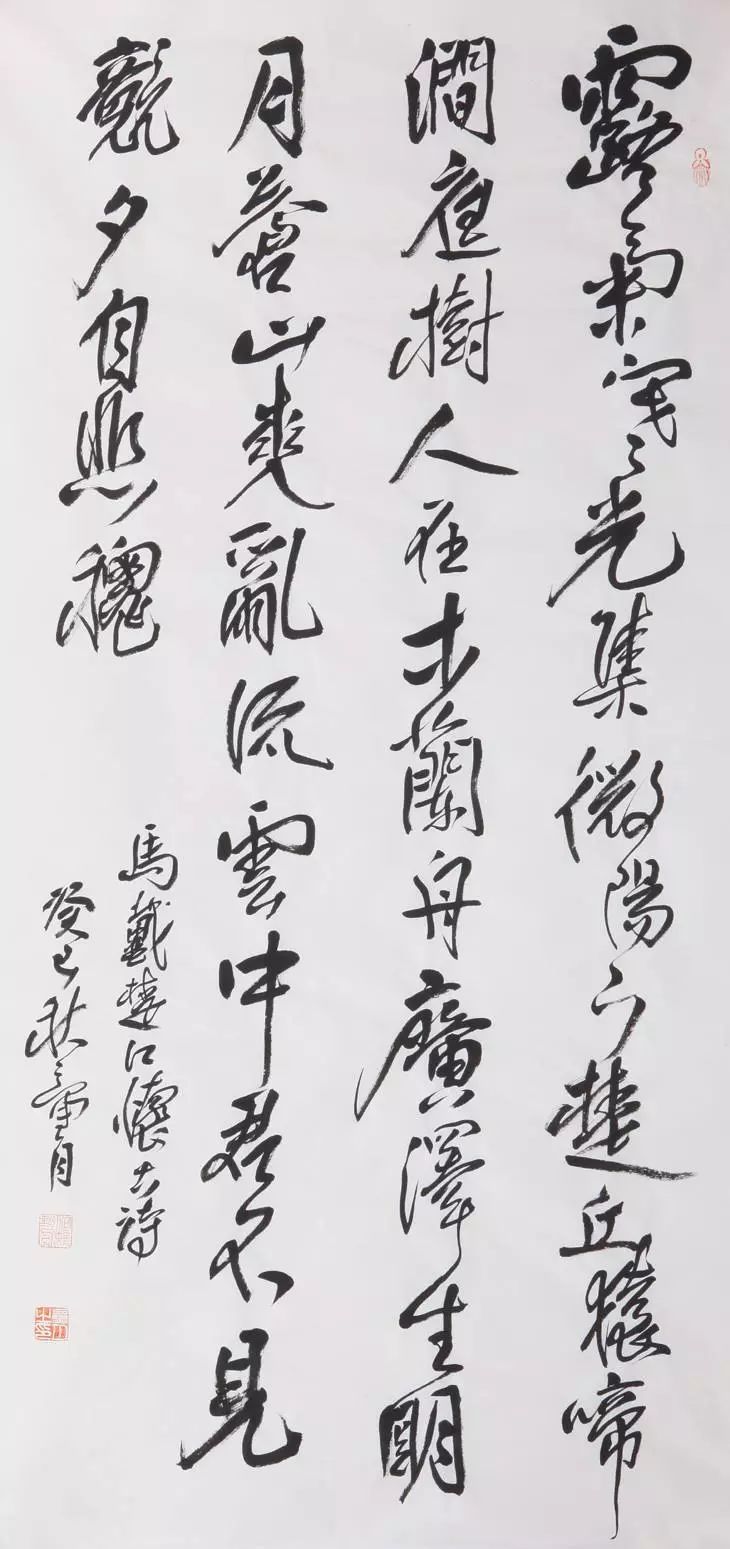 楚江怀古作者是谁（楚江怀古翻译及赏析）