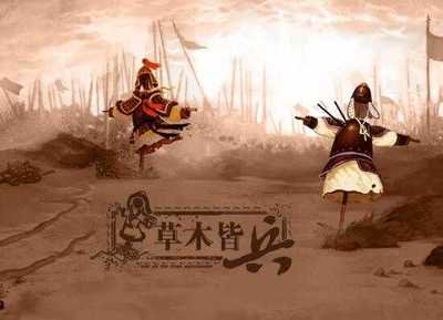 草木皆兵是什么意思（草木皆兵的典故简短）