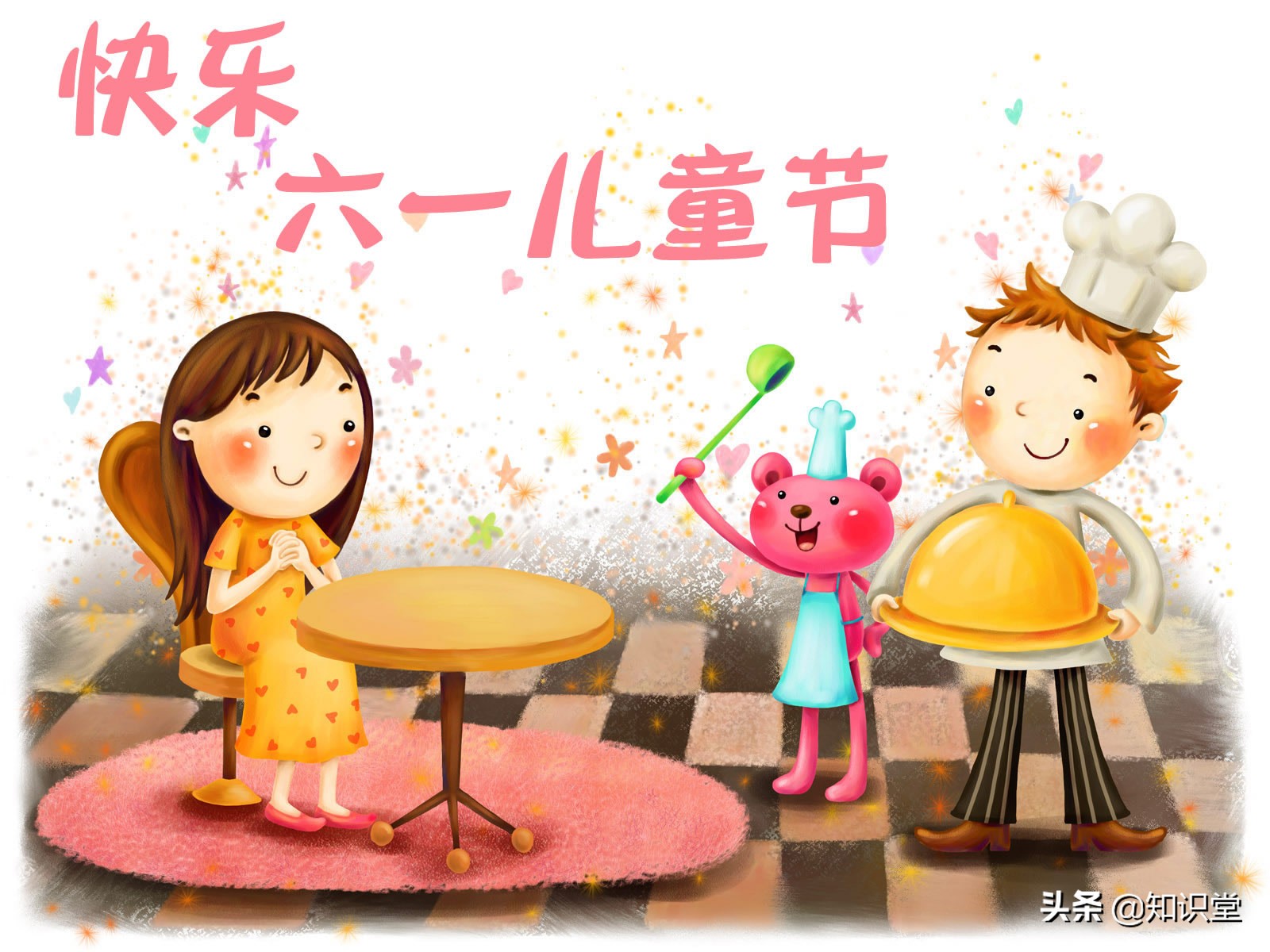 简短儿童节祝福语大全（六一儿童节的好词好句好段）