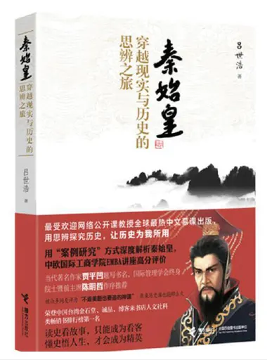 名人传记有哪些（最值得读的名人传记）
