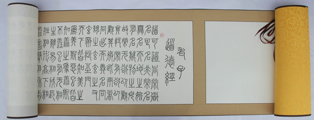 道德经第三章原文（道德经第三章原文和解释）