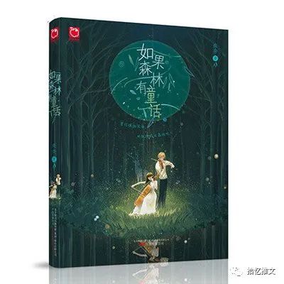 描写森林的优美句子和段落（大自然森林的美景句子）