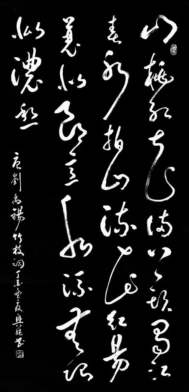 花红易衰似郎意的诗意（竹枝词山桃红花满上头赏析）