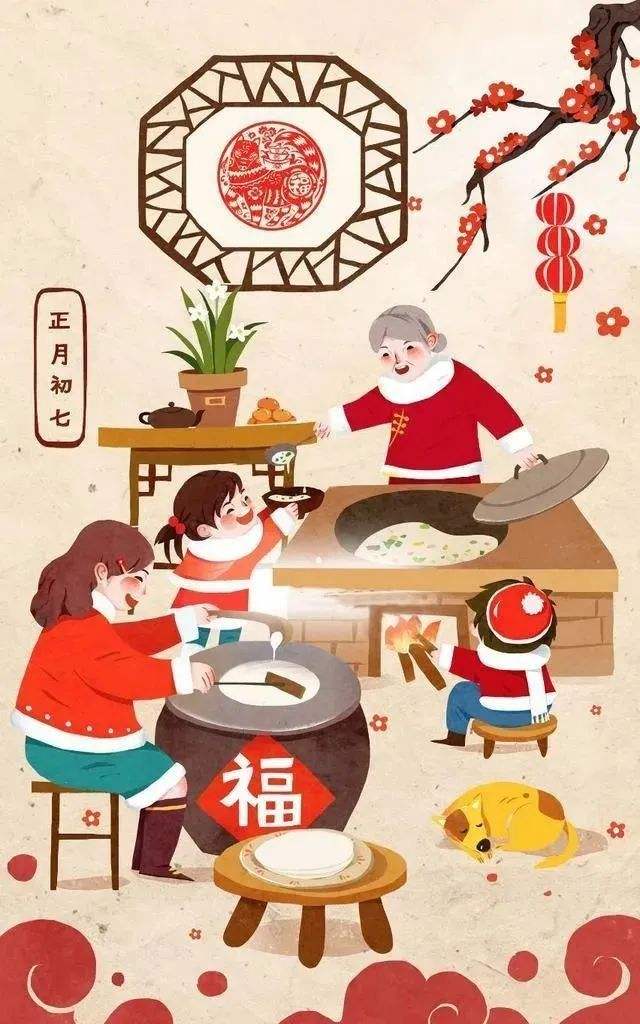 初七拜年祝福语（大年初七的贺词）