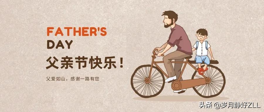 父亲节的祝福语简短（祝福父母的句子唯美短句）
