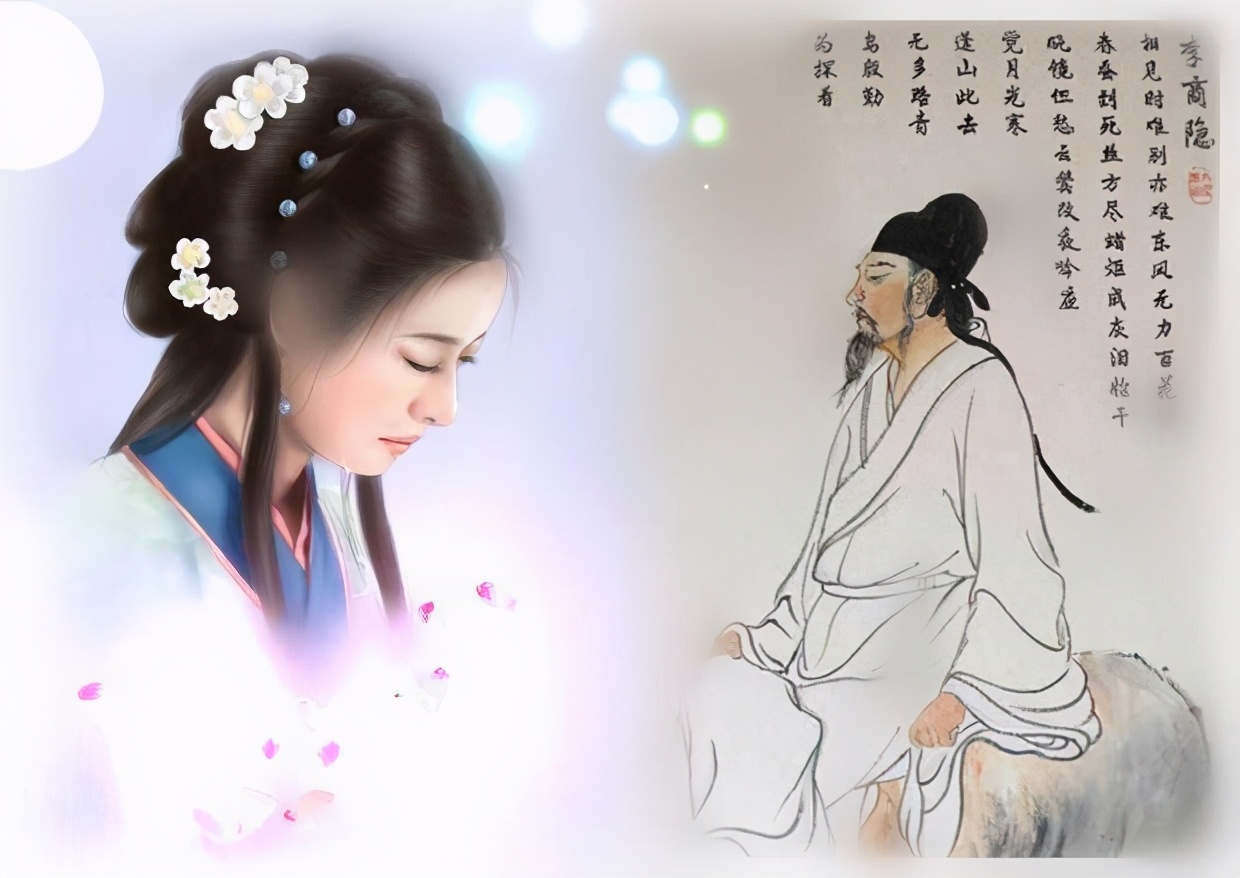 刘郎已恨蓬山远的意思（无题其一全诗赏析）