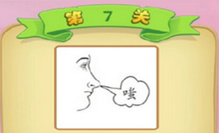 嗤之以鼻的反义词是什么（嗤之以鼻近义词反义词）