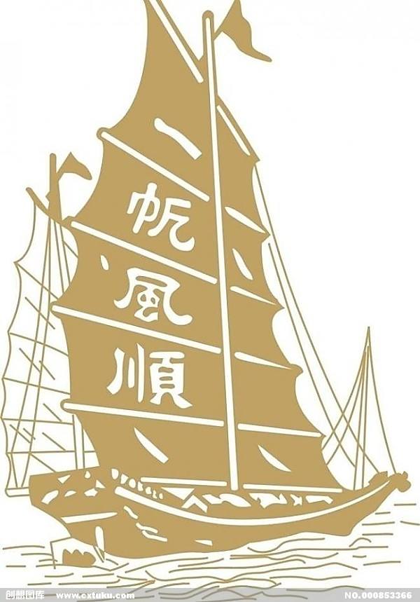 一帆风顺的意思是什么（一帆风顺船寓意和象征）