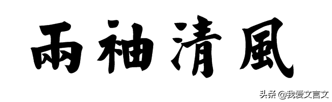 郑板桥开仓济民文言文翻译（郑板桥开仓济民赏析）