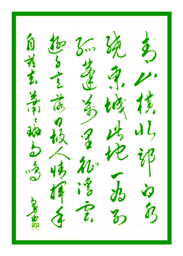 送友人李白原文及翻译（送友人李白中心思想）