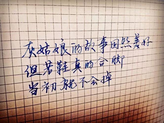正能量名言名句短语（分享的名言正能量）