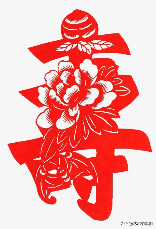 带福字的吉祥语六个字（关于福禄寿喜财的成语）