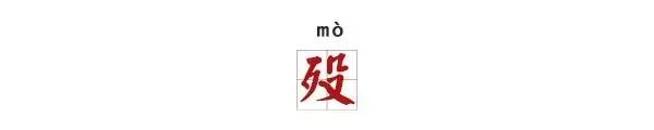 溘然长逝是什么意思（溘然长逝意思解释）