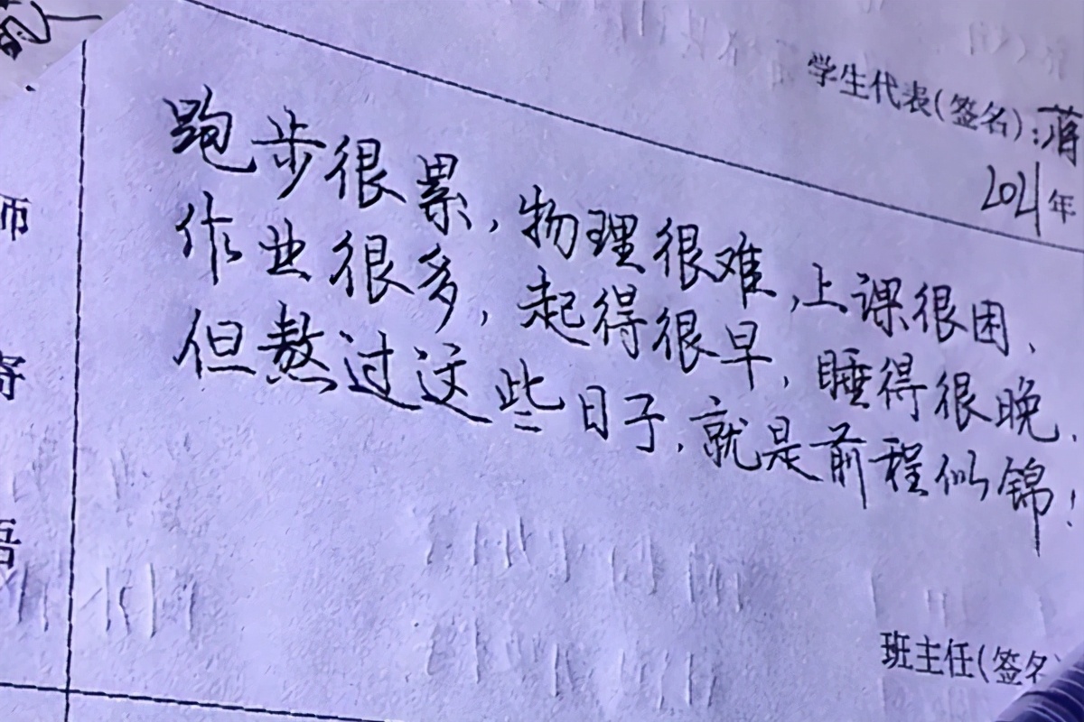 小学生期末寄语（期末寄语老师对学生说的话）