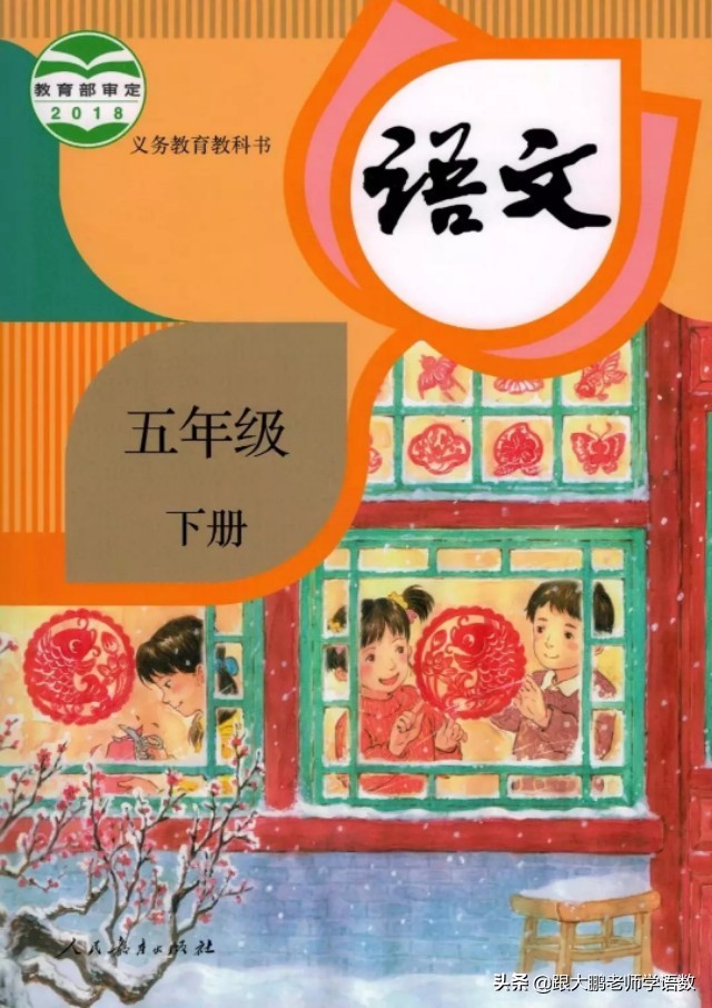 雪上加霜的近义词成语（形容一个人处境艰难的成语）