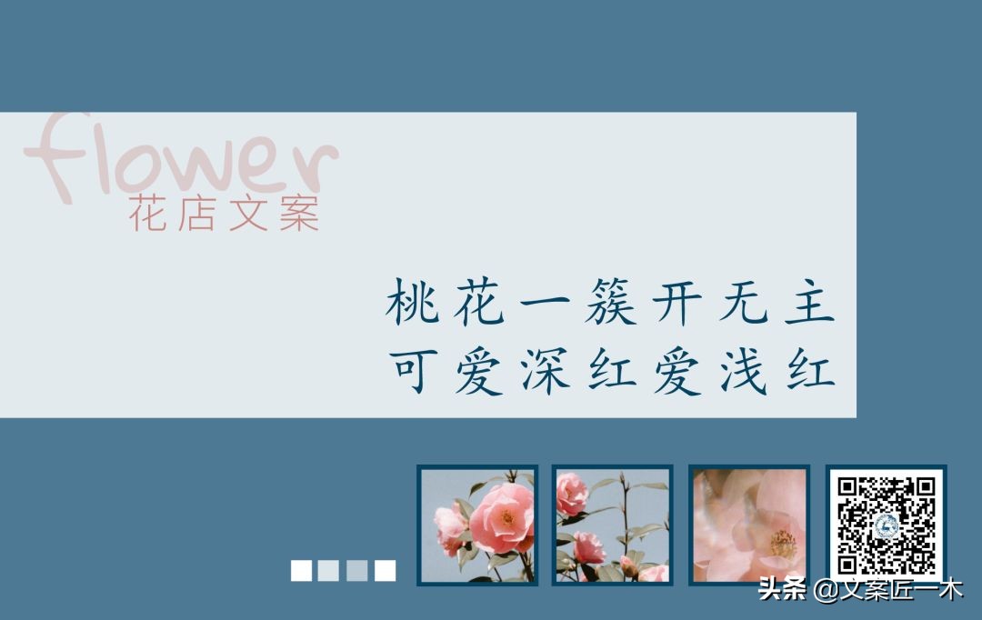 买花心情好的句子（鲜花治愈心情的说说）