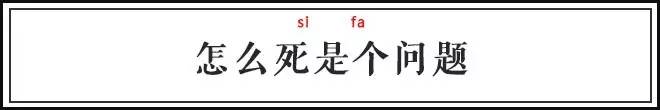 溘然长逝是什么意思（溘然长逝意思解释）