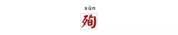 溘然长逝是什么意思（溘然长逝意思解释）