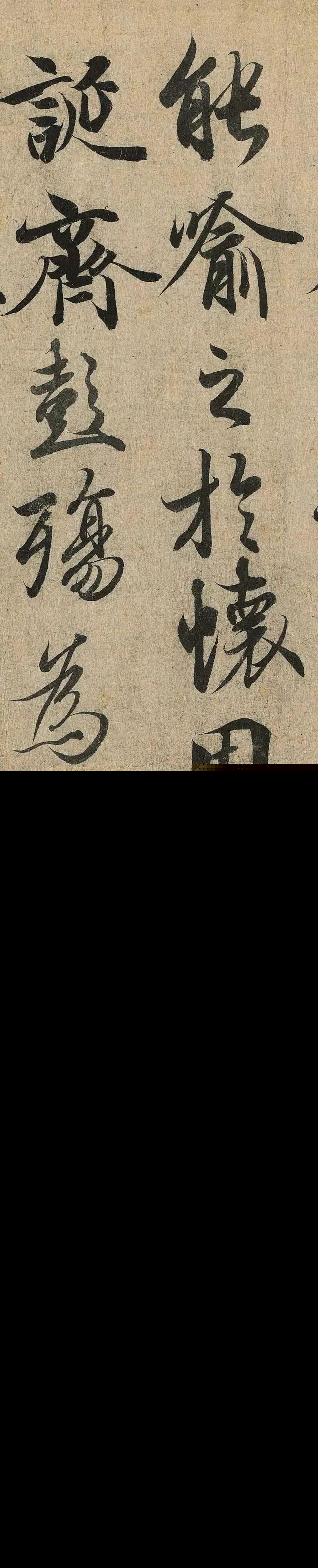 王羲之兰亭集序原文是什么（王羲之兰亭集序原文赏析）