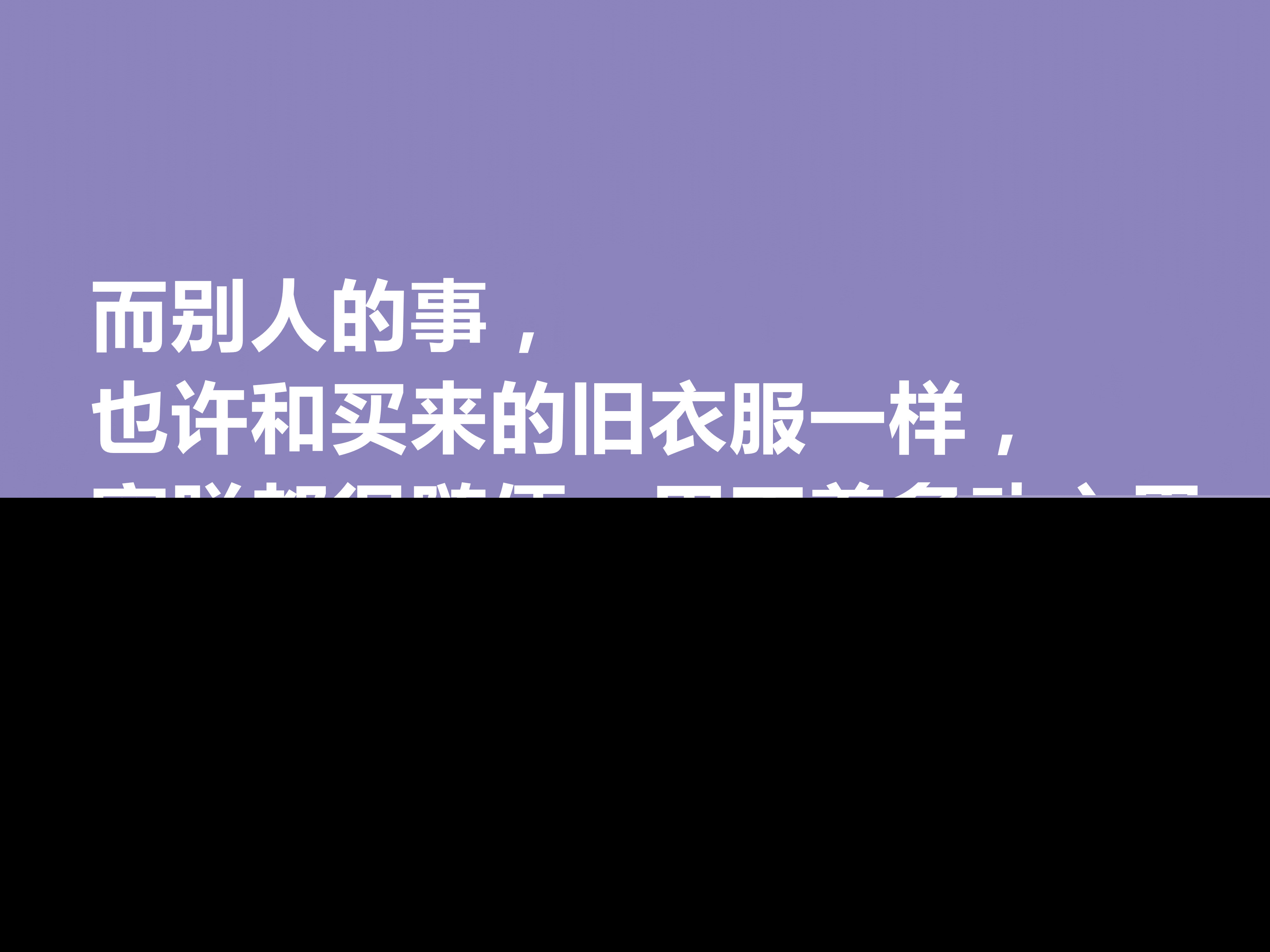 狄更斯名言名句（作家名言名句经典语录）