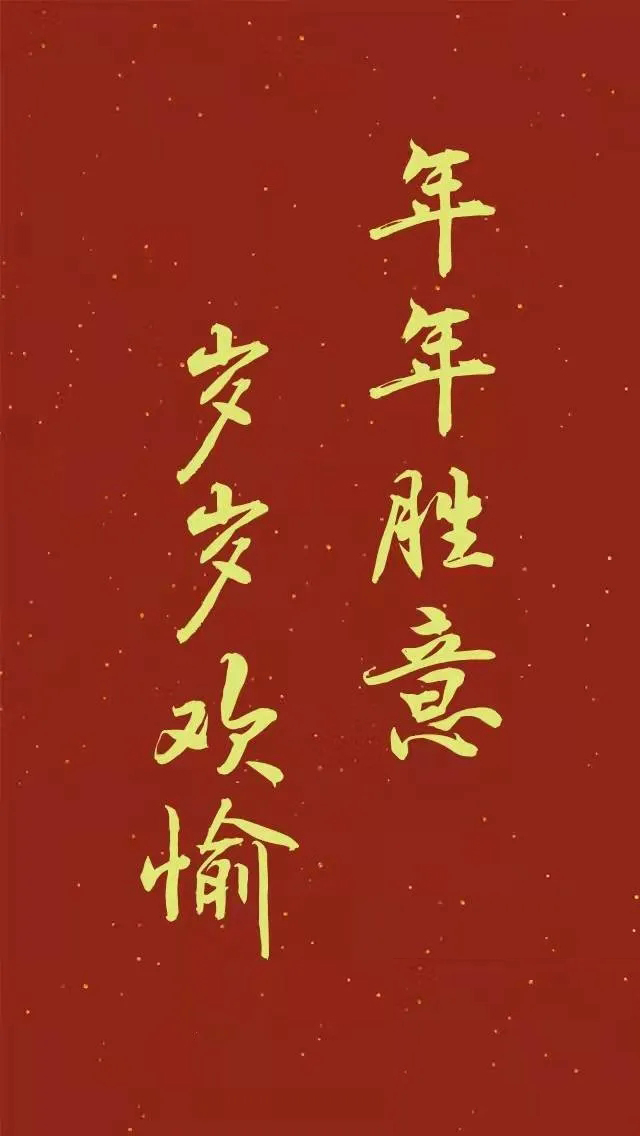 祝愿的美好句子古风（美好祝愿的古风祝福语）