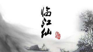 庭院深深深几许什么意思（庭院深深深几许原文赏析）