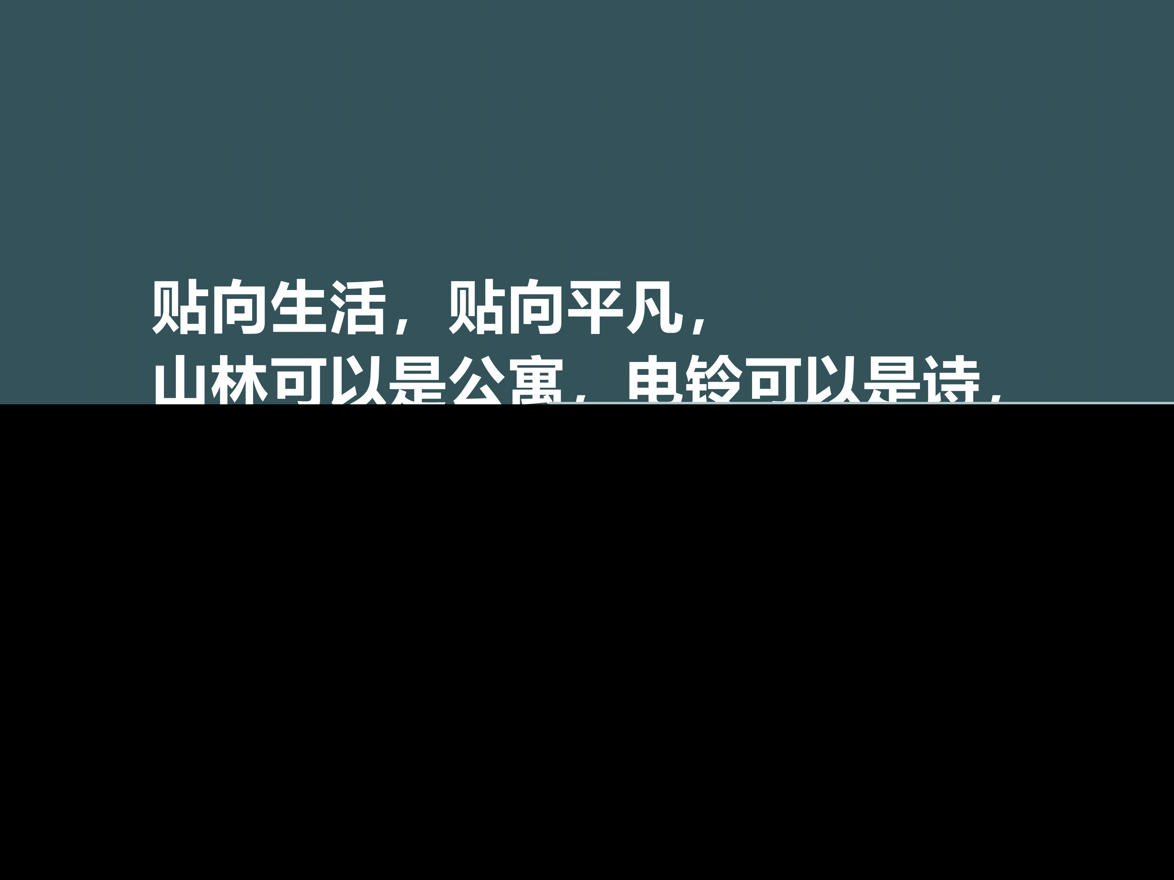 张晓风经典语录摘抄（张晓风名句摘抄赏析）
