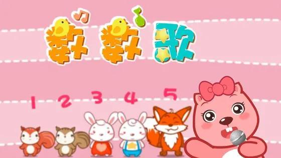 关于春天的儿歌有哪些（春天的经典儿童歌曲分享）