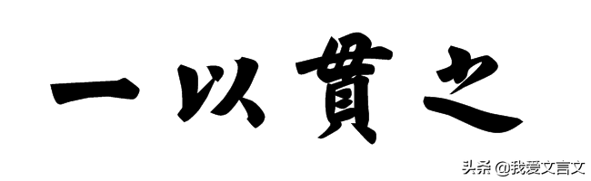 王羲之书六角扇的翻译（王羲之助人卖扇的启发）