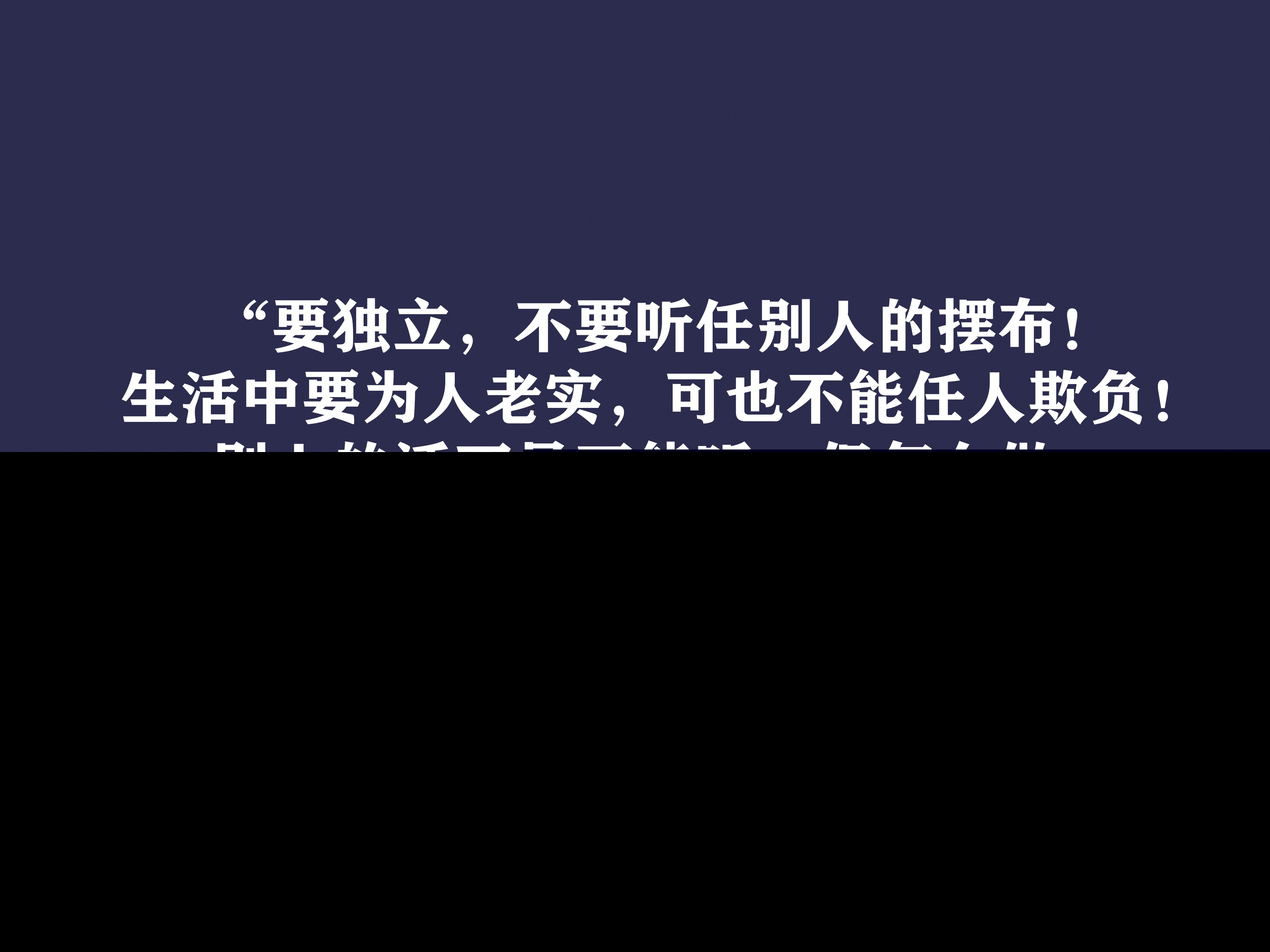 关于童年的名人名言（童年中的名言名句）