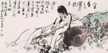 钟鼓馔玉不足贵的意思（将进酒全诗赏析）