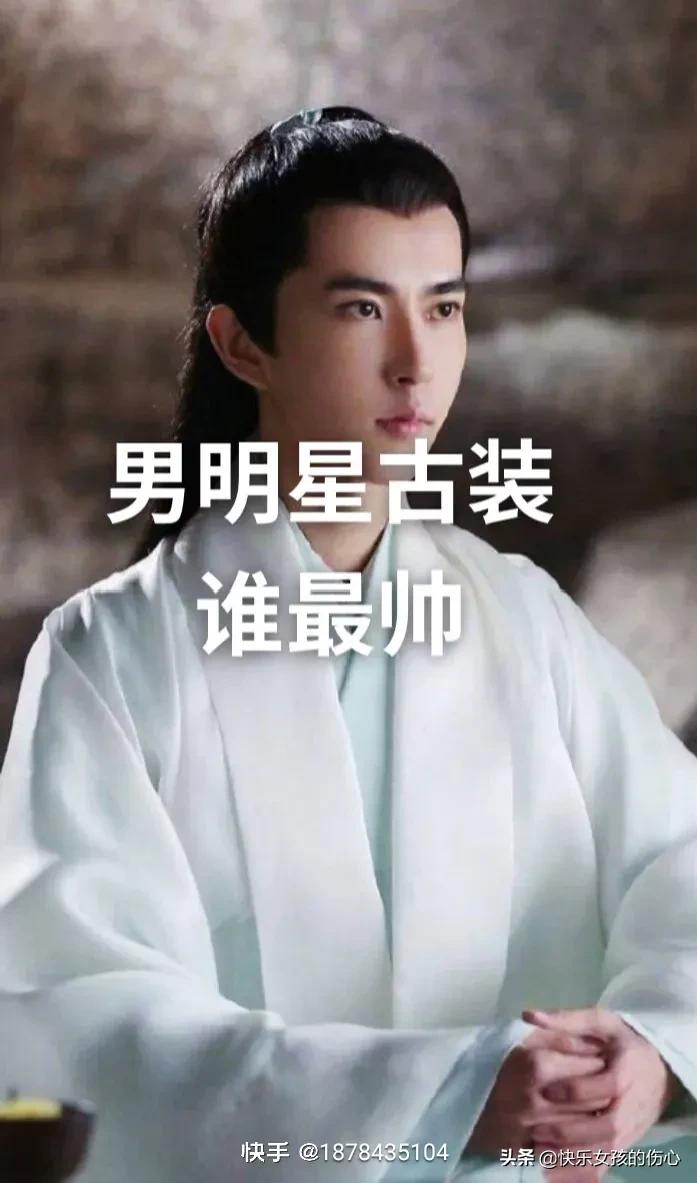 形容男人帅气有魅力的句子（男人稳重成熟说说短句）