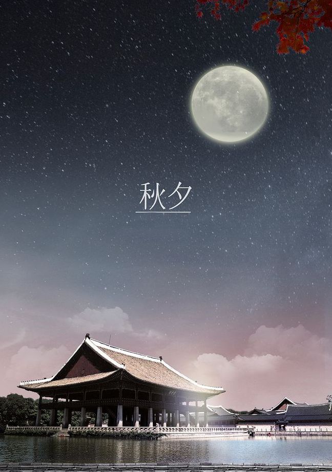 中秋佳节的古诗词名句（励志古诗词经典名句）