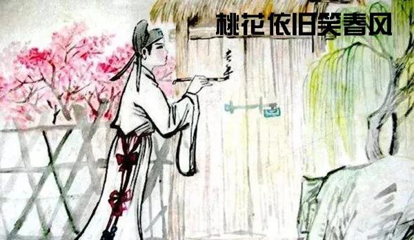 人面不知何处去原文（人面不知何处去的寓意及赏析）