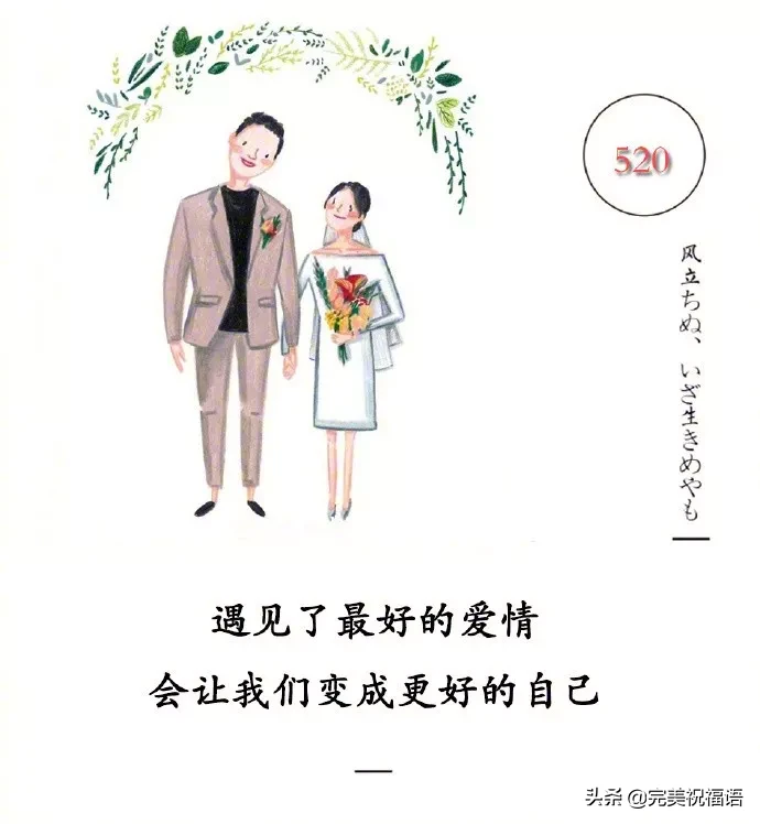 情人节短信祝福语大全（情人节句子浪漫语录）