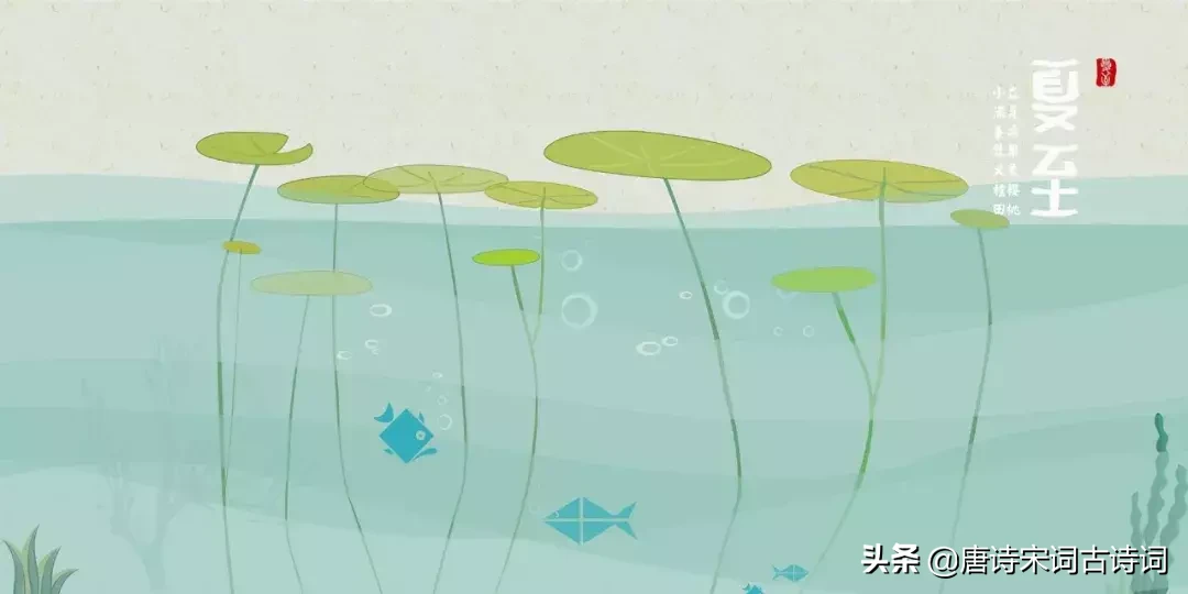 夏至诗句古诗大全（描写夏至的唯美句子）
