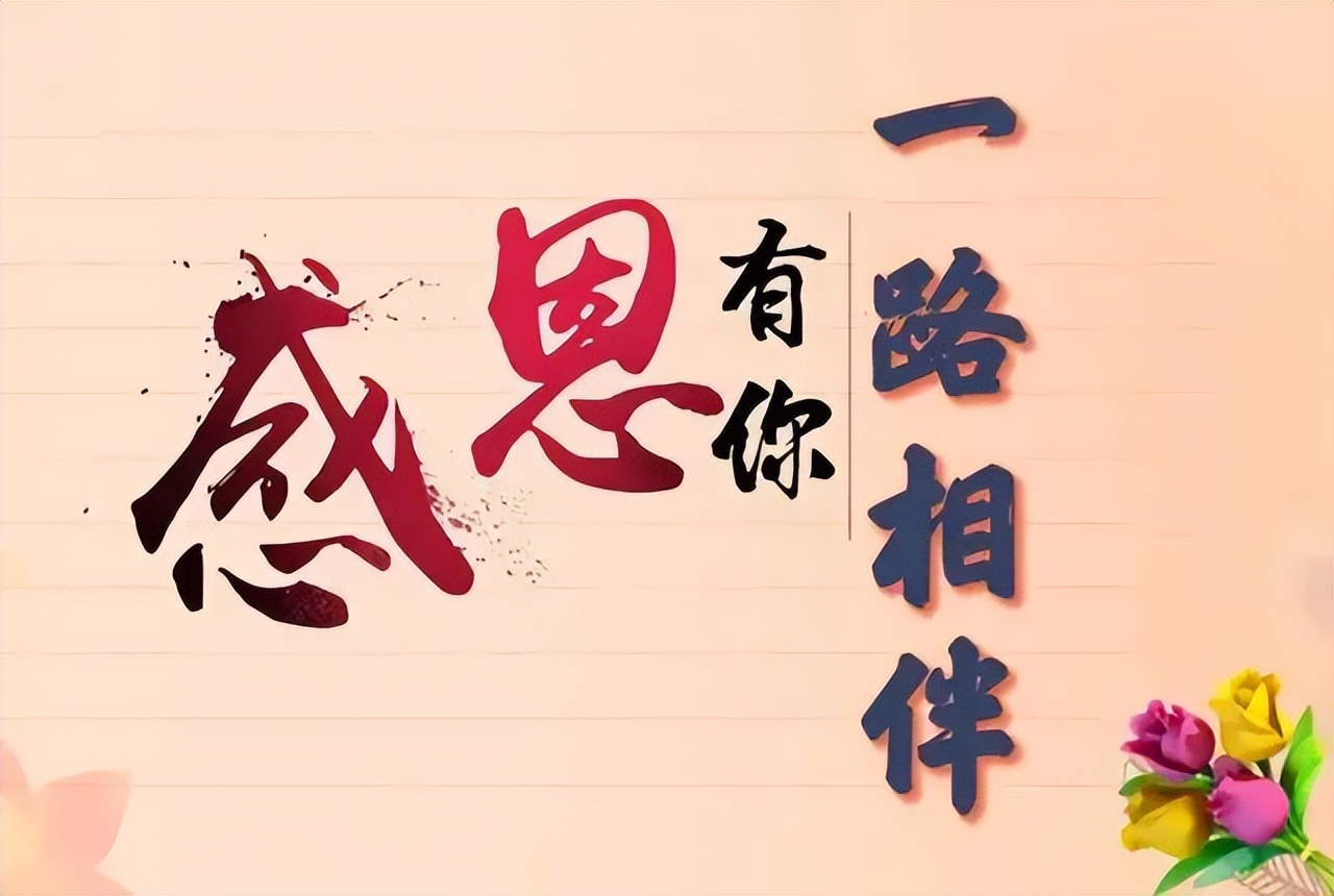 经典早安正能量的句子（简单乐观心态的句子）