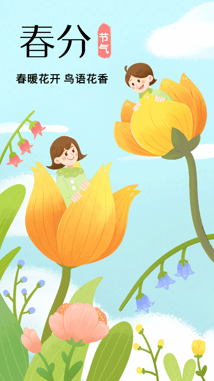 春季祝福语短句（春天温馨问候短语）