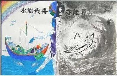 水能载舟亦能覆舟（水能载舟亦能覆舟的哲学道理）