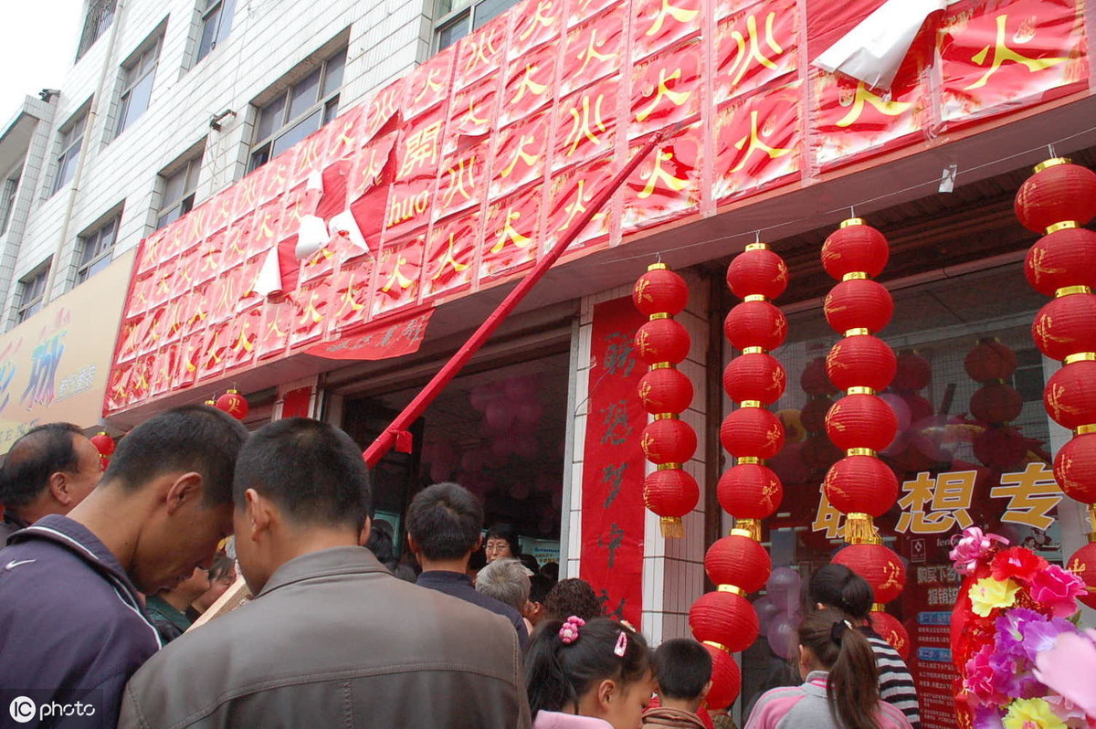 开业祝福语怎么说（生意兴隆的短句）