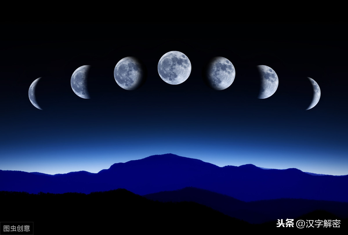描写月亮的四字词语（有关月亮的四字词语）