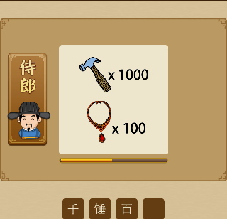 千锤百炼的意思是什么（对千锤百炼的理解）