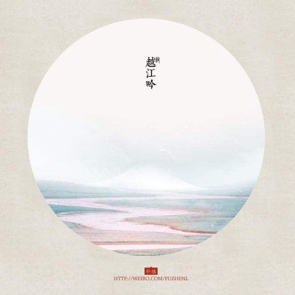 词牌名都有哪些（一些意境很美的词牌名）