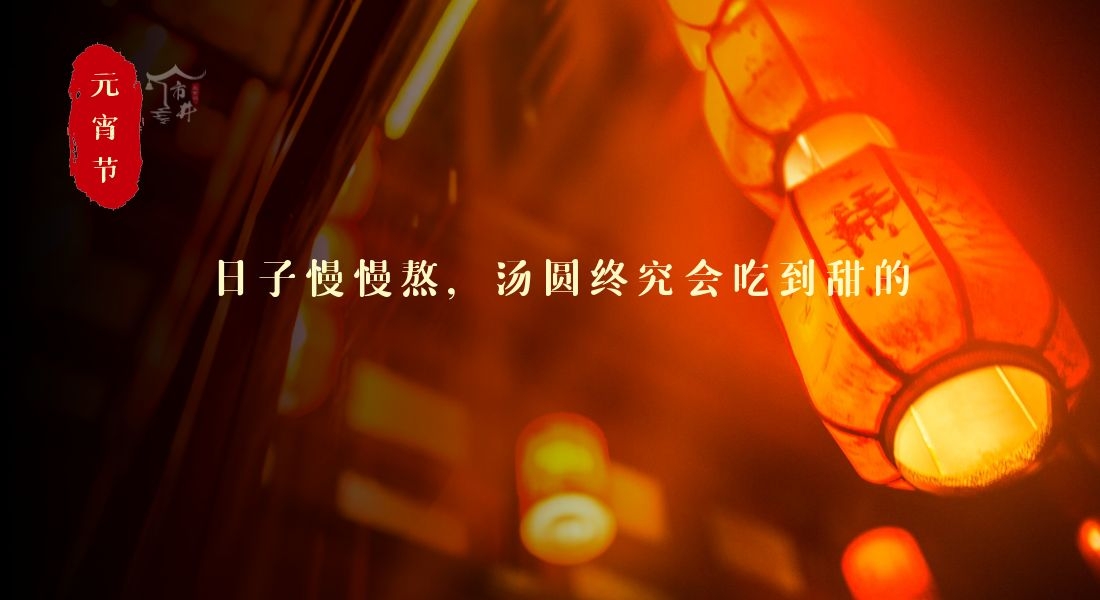 十五圆宵节祝福语（祝福元宵节的优美句子）