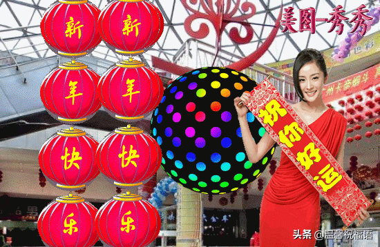 新年祝福语的祝福语（新年到来之际祝福佳句）