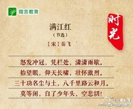 描写的诗句珍惜时间（珍惜时间的名言名句）