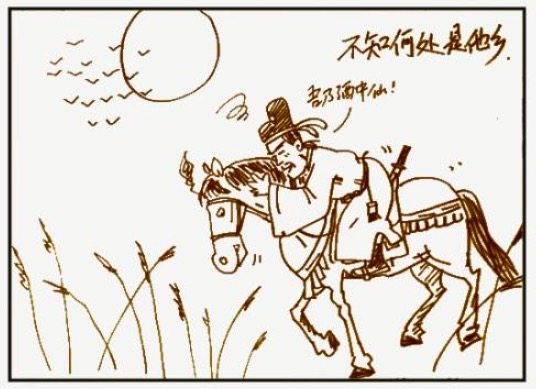 玉碗盛来琥珀光全诗（诗词鉴赏留客中行）