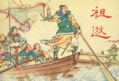 闻鸡起舞的故事（祖逖闻鸡起舞文言文翻译）