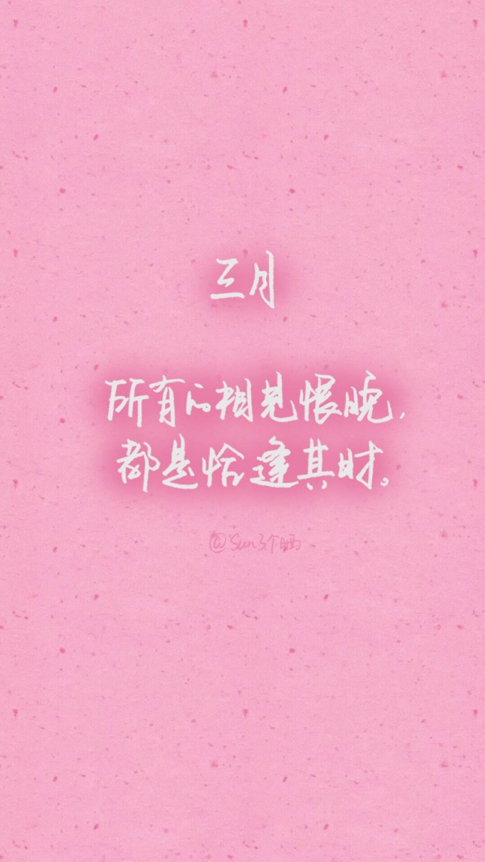 三月诗词歌赋有哪些（描写三月的优美古诗词）