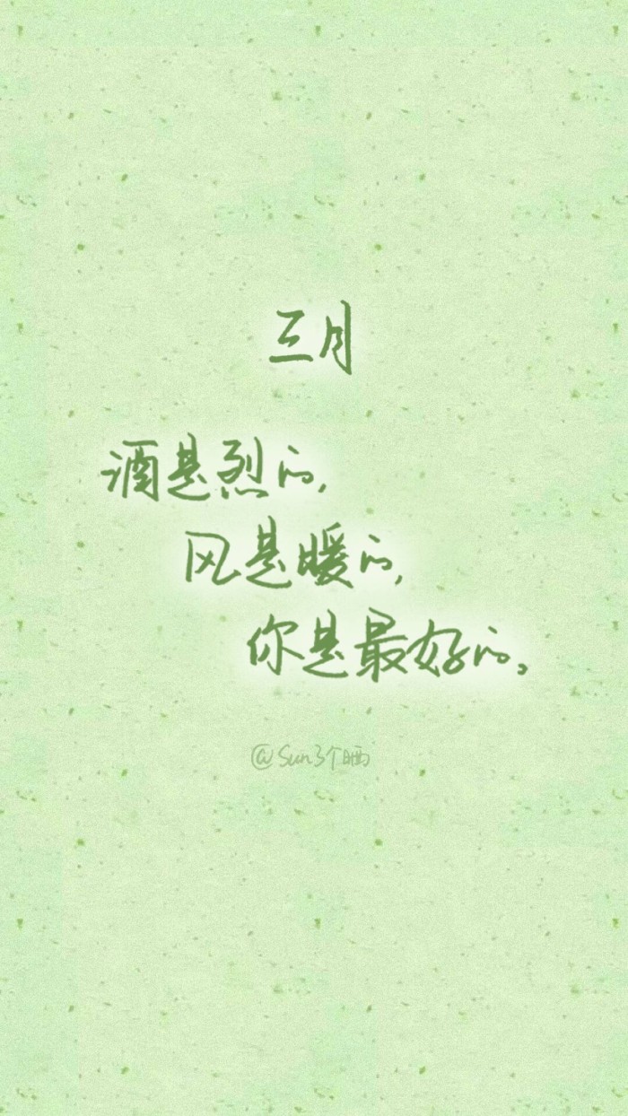 三月的诗句唯美句子（描写三月的诗句古诗）